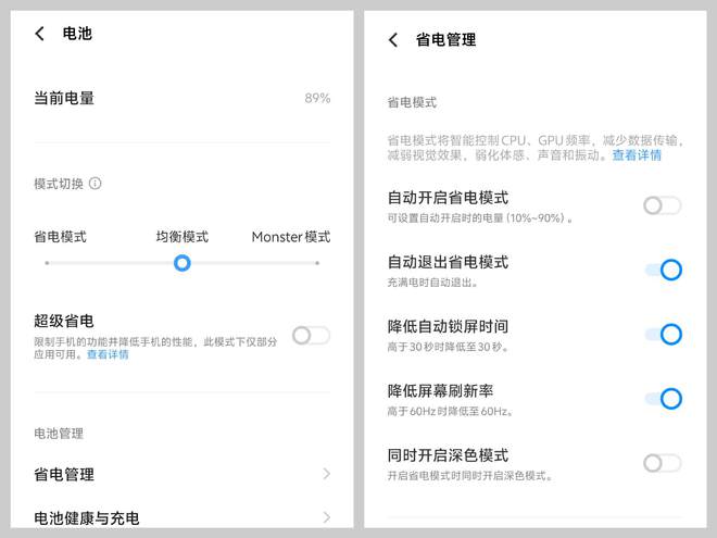 载彪悍的天玑9300+高性能的同时低功耗ag旗舰厅iQOO Neo9S Pro搭(图11)